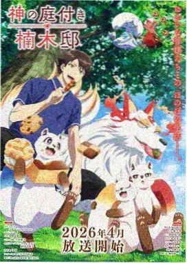 社区涂鸦墙快照海边旧唱片圆标贴纸