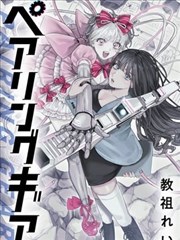 专题图鉴漫改真人还原度实测榜